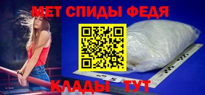 первитин Волгодонск