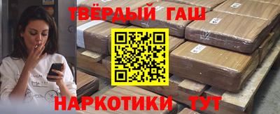 первитин Волгодонск