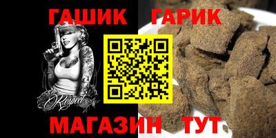 первитин Волгодонск