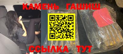гидропоника Волжский