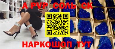 гидропоника Волжский