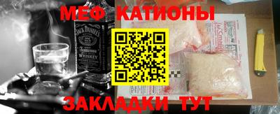 MDMA Волжск