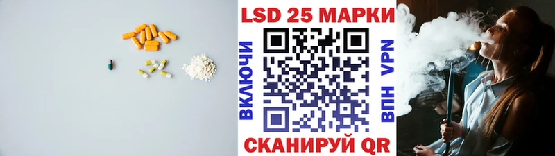 ЛСД экстази ecstasy Ногинск