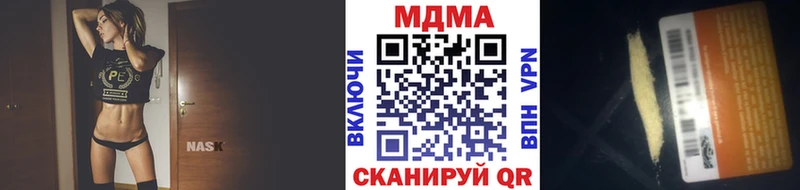 KRAKEN ССЫЛКА  наркошоп  Ногинск  МДМА кристаллы 