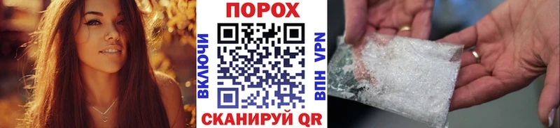 наркошоп Ногинск Метамфетамин кристалл