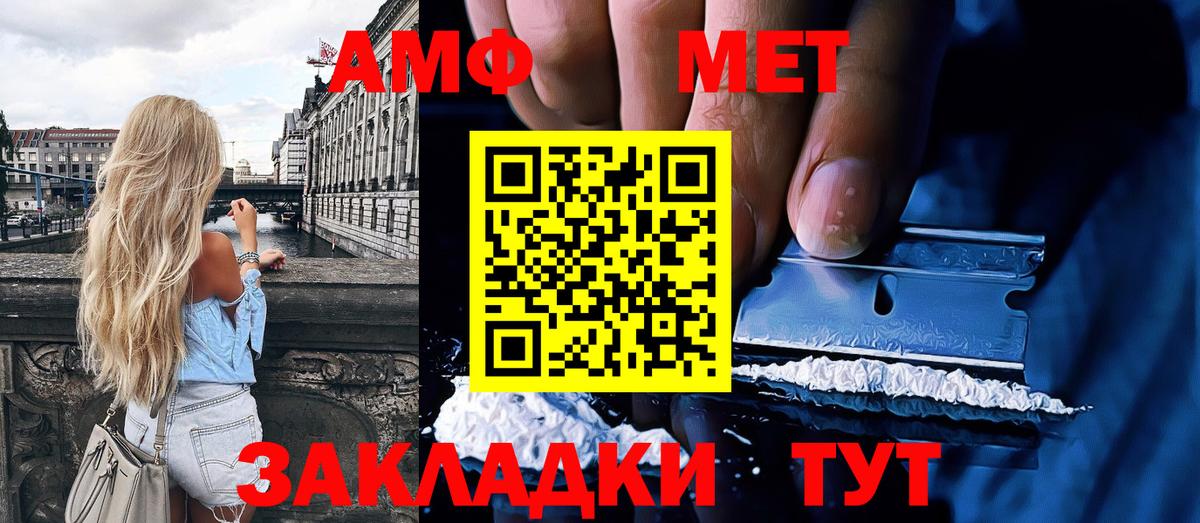 Метамфетамин витя  Метамфетамин витя  Вход с VPN  Ногинск 