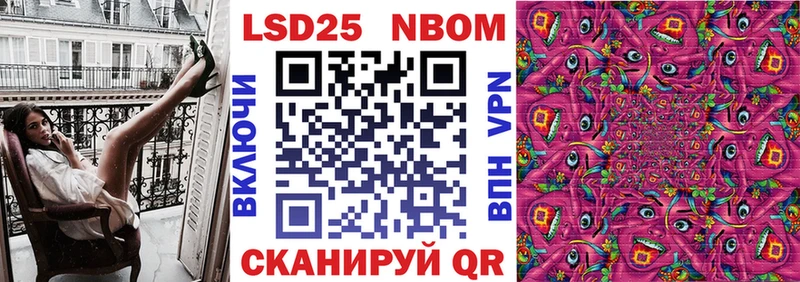 где купить наркоту  Ногинск  Марки N-bome 1,8мг 