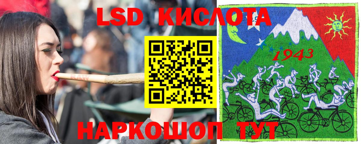 Марки 25I-NBOMe 1,8мг  Вход с VPN  Ногинск 
