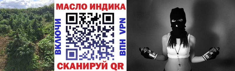 Дистиллят ТГК THC oil  Ногинск 