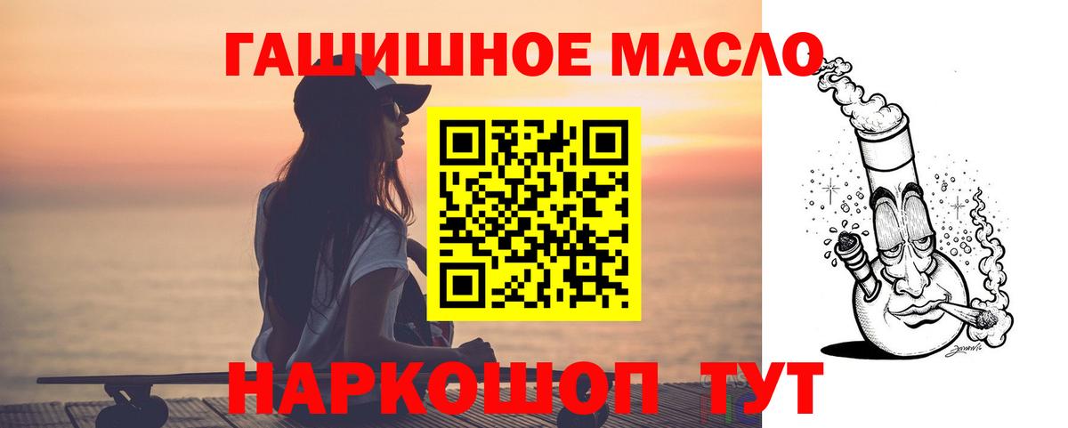 ТГК Wax Ногинск