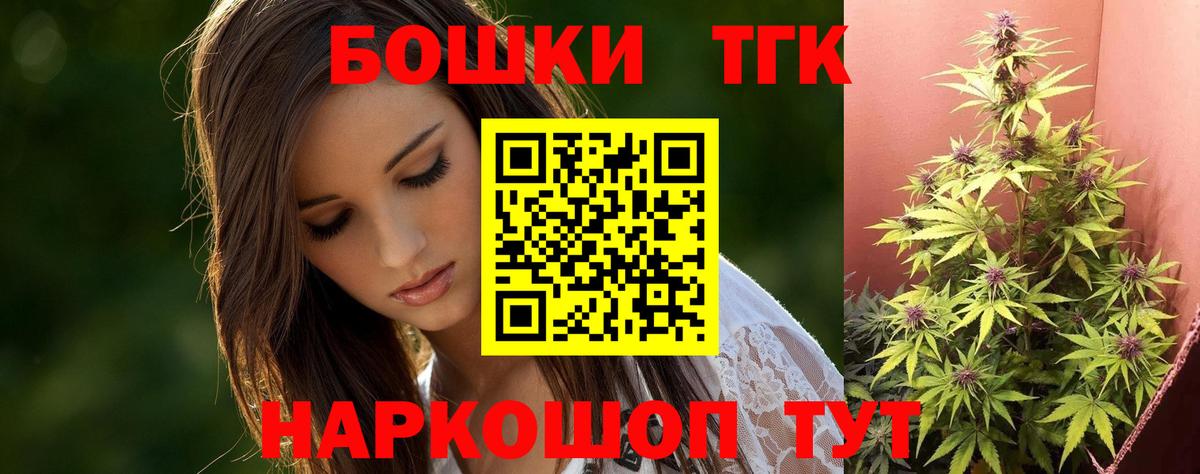 Каннабис Amnesia Ногинск
