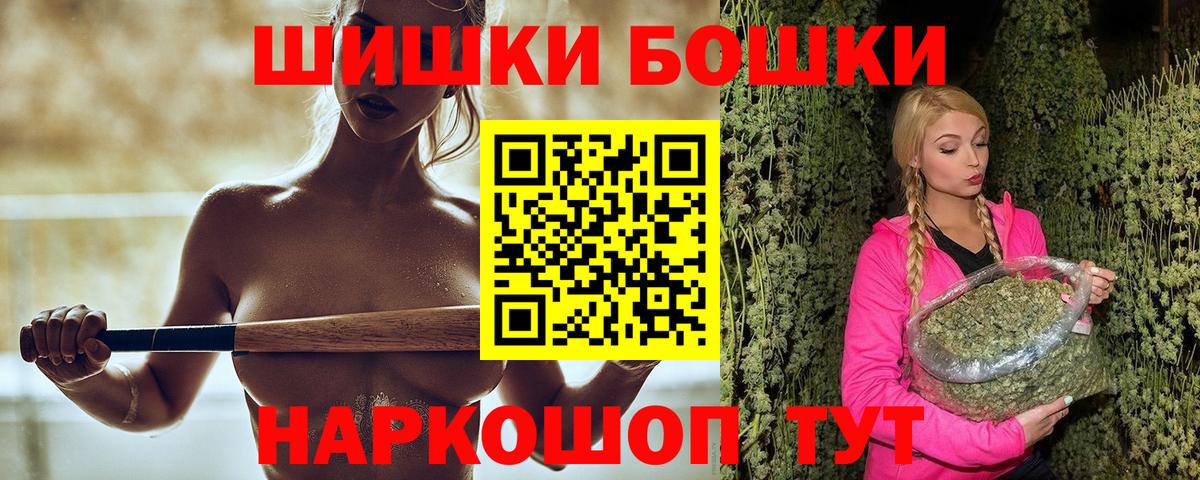 Канабис планчик  МАРИХУАНА планчик  Марихуана AK-47  Вход с VPN  Ногинск 